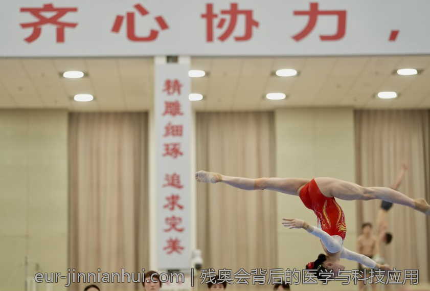 残奥会背后的医学与科技应用