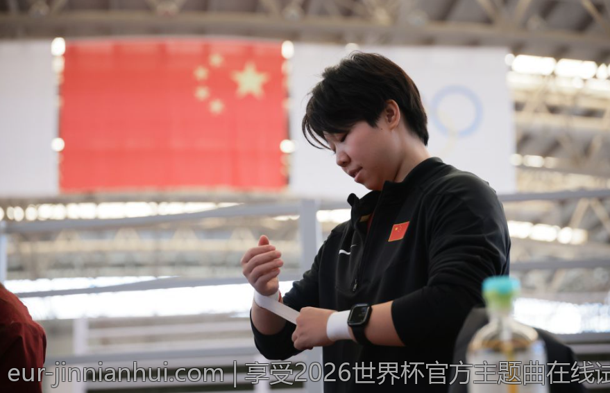 享受2026世界杯官方主题曲在线试听全赛季