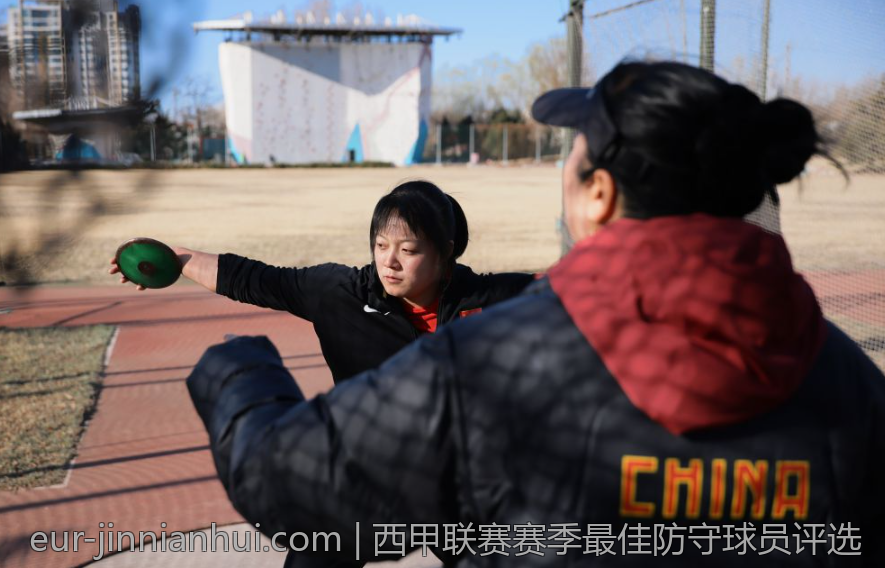 西甲联赛赛季最佳防守球员评选
