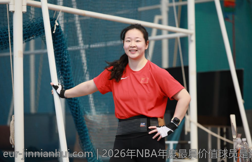 2026年NBA年度最具价值球员是谁