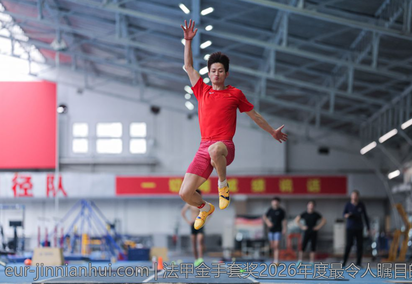 法甲金手套奖2026年度最令人瞩目的门将表现总结