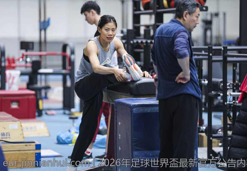 2026年足球世界盃最新官方公告内容