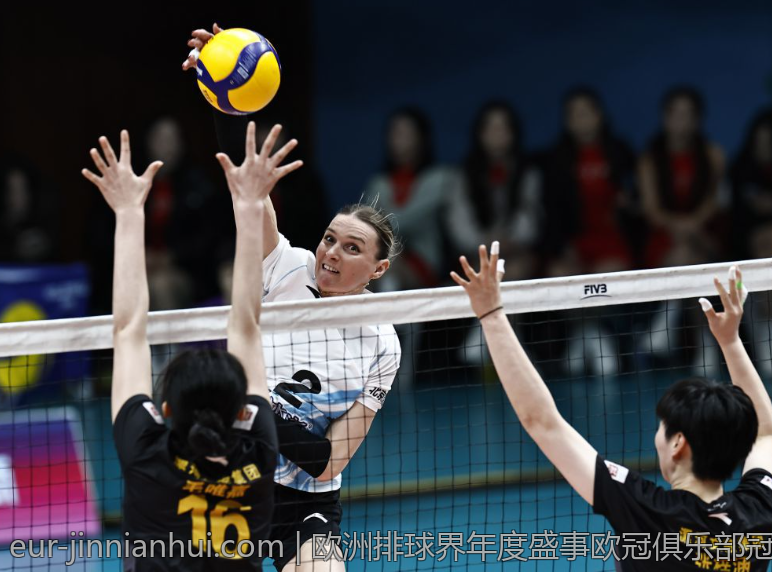 欧洲排球界年度盛事欧冠俱乐部冠军联赛精彩纷呈