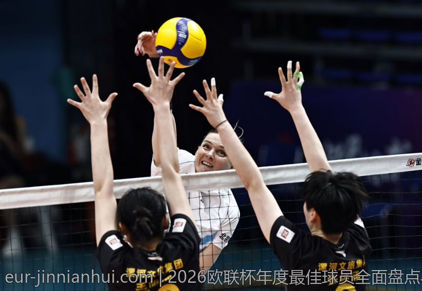 2026欧联杯年度最佳球员全面盘点与分析