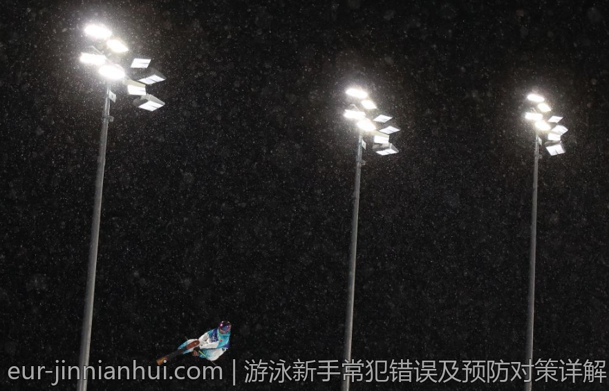 游泳新手常犯错误及预防对策详解