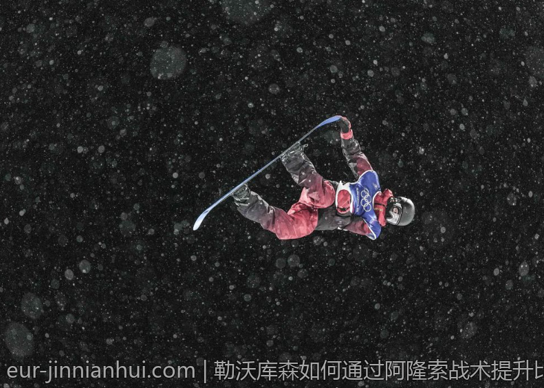 勒沃库森如何通过阿隆索战术提升比赛的整体水平