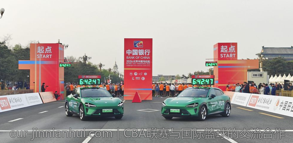 CBA联赛与国际篮球的交流合作