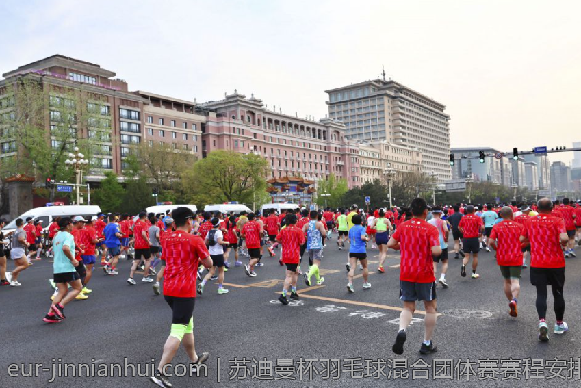 苏迪曼杯羽毛球混合团体赛赛程安排与赛事亮点