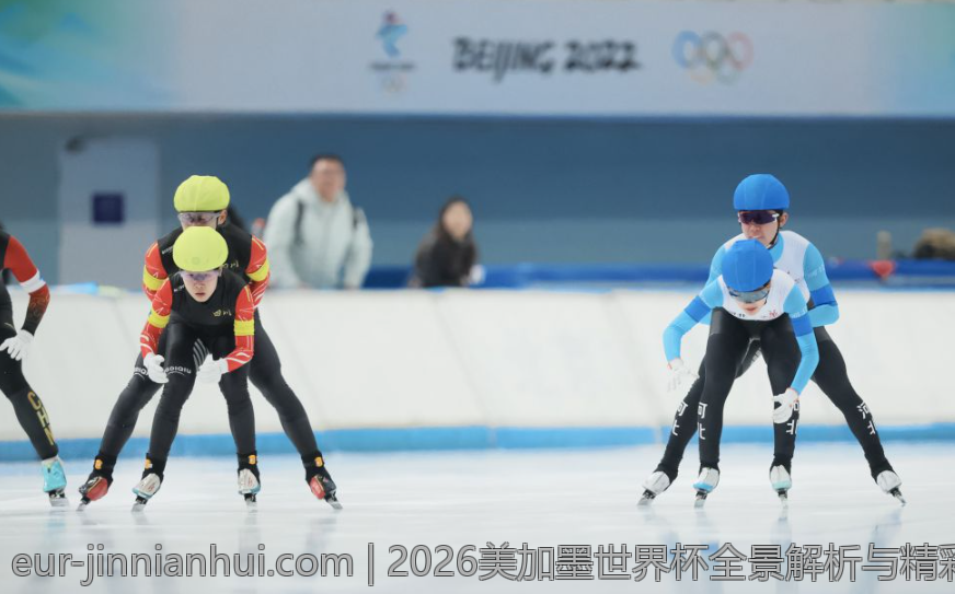 2026美加墨世界杯全景解析与精彩看点