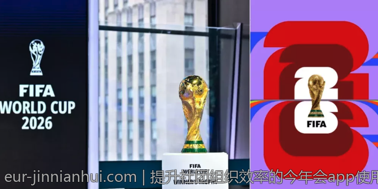 提升社团组织效率的今年会app使用技巧