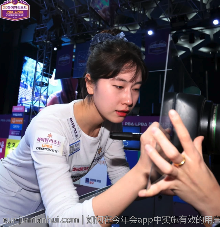 如何在今年会app中实施有效的用户运营